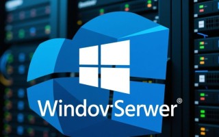 Windows Server正版价格是多少？企业采购成本如何？