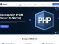php大型网站发布