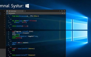 Windows系统如何打开终端？详细步骤教程来了