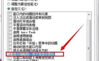 Windows图片无法预览怎么办？