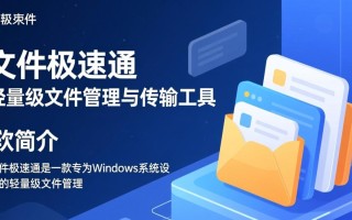 电脑软件下载中心，必备软件排行榜下载