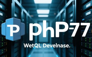 php7操作mysql数据库