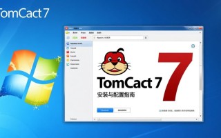 Windows下Tomcat7安装失败怎么办？环境配置错误怎么解决？