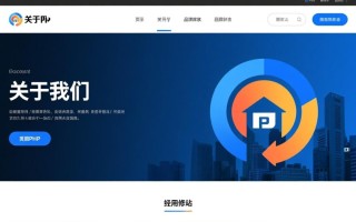 PHP开发企业网站教程之修改关于我们信息
