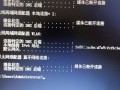 Windows IP冲突怎么办？如何快速解决？