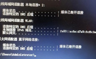 Windows IP冲突怎么办？如何快速解决？