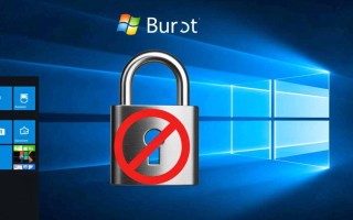 Windows如何取消加密设置？步骤与注意事项详解