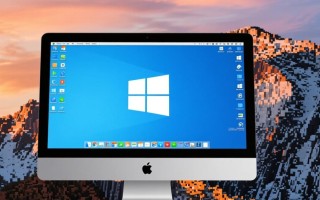mac装windows系统详细步骤是怎样的？
