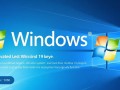 Windows19密钥哪里找？正版激活密钥能用多久？