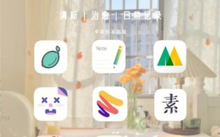 Windows上有哪些好用的手帐app？