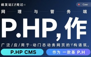 phpcms栏目绑定域名
