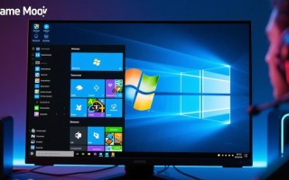 Windows开启游戏模式后，游戏帧数会提升吗？