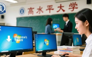 南通大学Windows下载资源官网入口在哪？