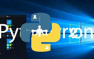 Windows上Python环境配置怎么操作？新手入门指南