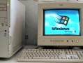 Windows95新品，这竟是95年的系统？