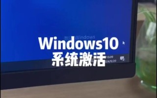 电脑为何突然弹出激活Windows提示？