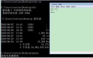 为何Windows批处理要加echo off？