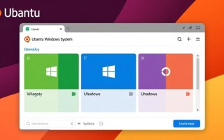 ubuntu分区安装windows后，如何修复引导启动ubuntu系统？