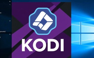 Windows系统安装Kodi详细步骤是怎样的？新手也能轻松上手吗？