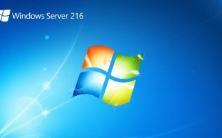 Windows 2016没有桌面怎么办？如何恢复桌面显示？