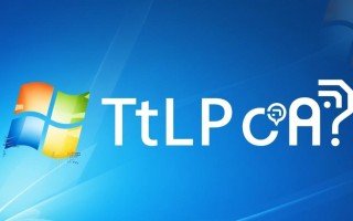 Windows TFTP命令格式是什么？参数与用法详解