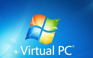 Windows Virtual PC使用时，虚拟机无法联网怎么办？