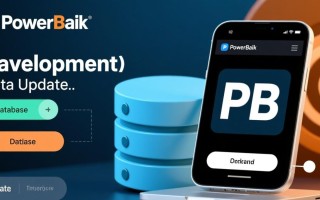 pb如何更新数据库数据？具体步骤与代码示例详解