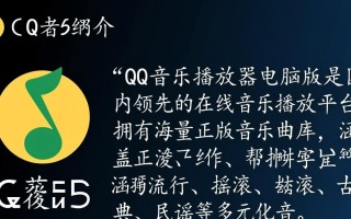QQ音乐免费电脑版下载在哪里找？