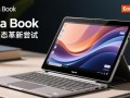Yoga Book 刷 Windows 卡顿吗？续航和触控体验怎么样？