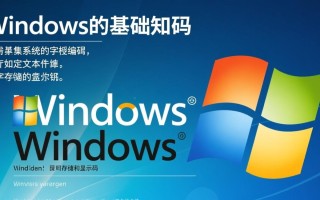 如何修改Windows字符编码解决中文乱码问题？