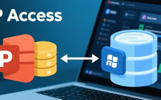 php实现access数据库连接