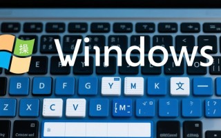 Windows大写切换小写怎么设置？快捷键是哪个？