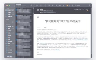 Windows如何同步iCloud照片流？