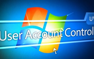 Windows怎么彻底关闭UCA？禁用步骤与注意事项详解