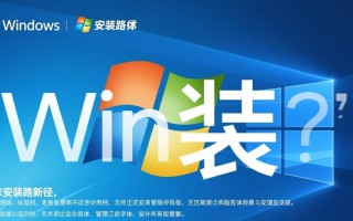 Windows字库安装路径在哪？如何正确安装到指定目录？