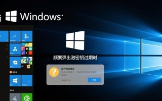 Windows密钥过期了咋办？3步教你免费激活！