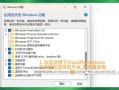 Windows LTSB在哪里能下载到？