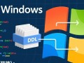 Windows核心编程中DLL如何解决依赖冲突与加载失败问题？