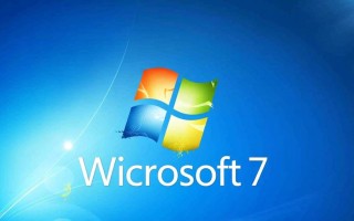 Windows7mak是什么？系统激活密钥还是软件工具？