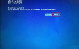 电脑Windows正在修复，多久能好？