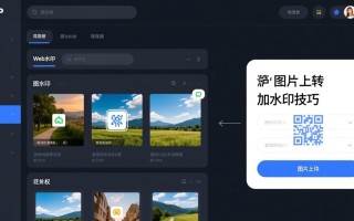 php实现多张图片上传加水印技巧