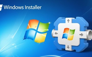 Windows installer安装失败怎么办？常见原因及解决方法有哪些？