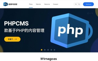 phpcms数据库写入权限不足怎么办？解决方法有哪些？