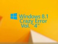 Windows 8.1精简系统有哪些风险？