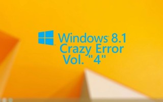 Windows 8.1精简系统有哪些风险？