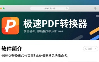 https:www.liqucn.com/rj/1085554.shtml