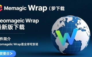 Geomagic Wrap免费下载安全吗？最新版下载有官方渠道吗？