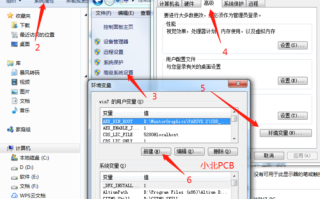 Pads Windows7不兼容怎么办？