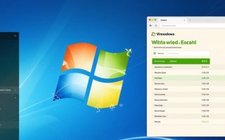 Windows联网成功记录在哪查看？历史连接数据怎么找？