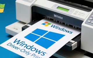 Windows驱动打印仅支持Windows系统吗？